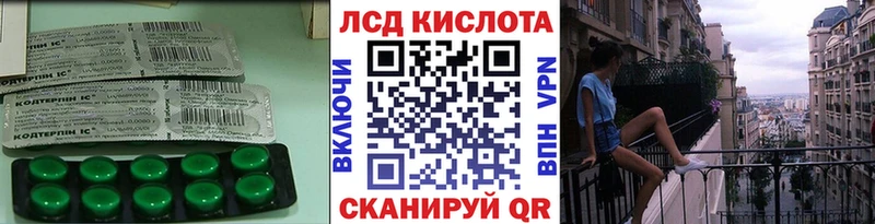закладки  Десногорск  LSD-25 экстази ecstasy 