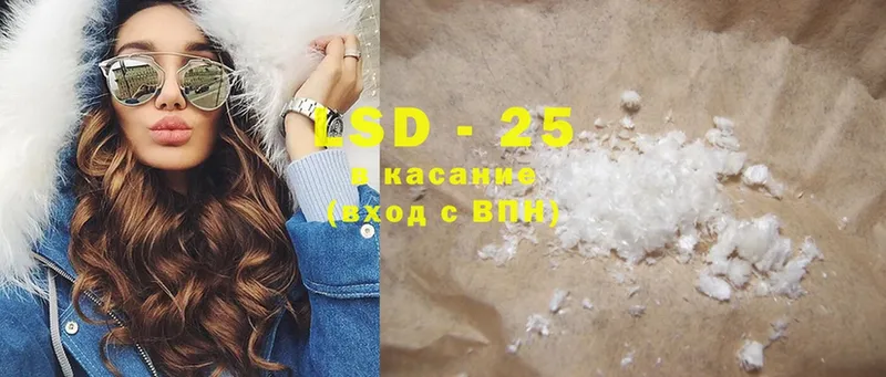 Лсд 25 экстази ecstasy  Десногорск 