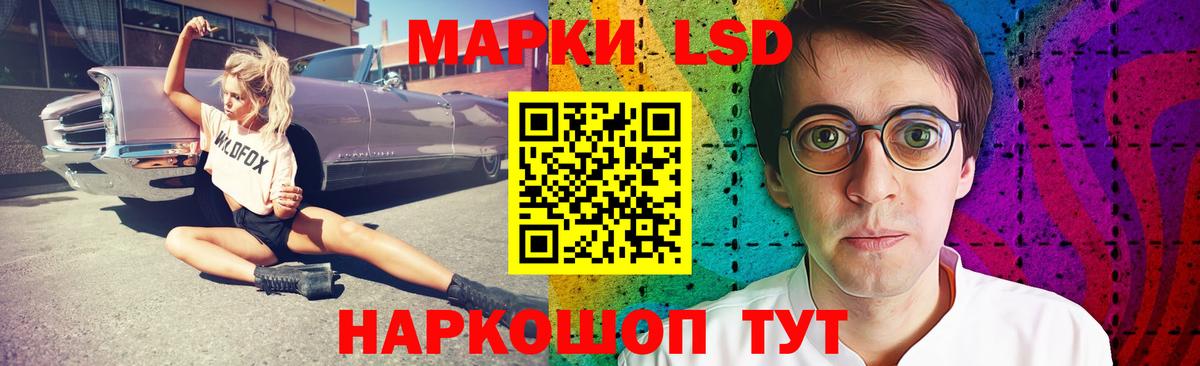 LSD-25 экстази кислота  LSD-25 экстази кислота  Десногорск  Вход с VPN 