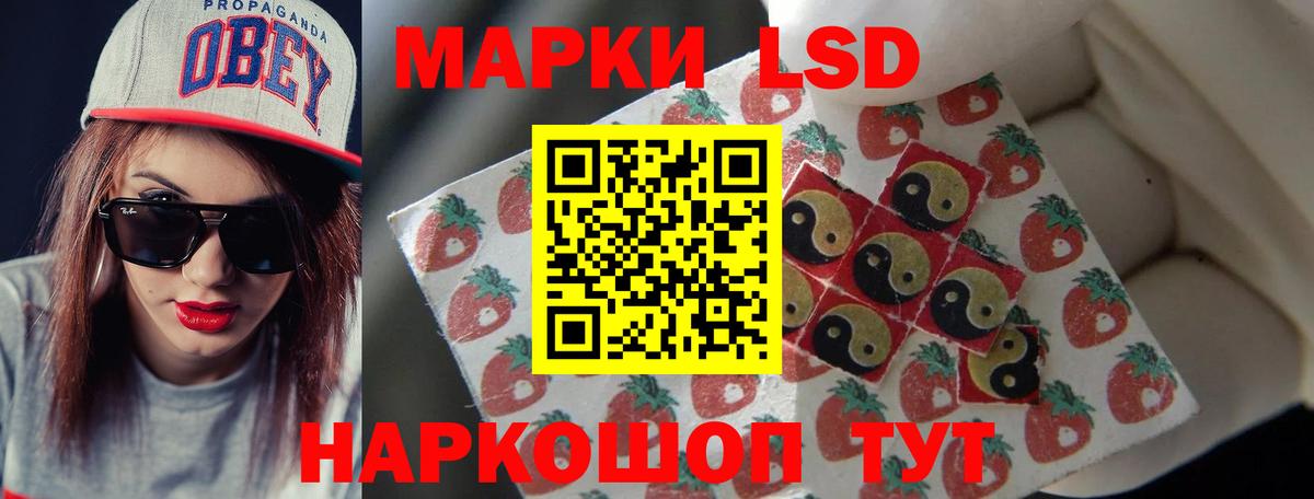 Лсд 25 экстази ecstasy  LSD-25 экстази  Десногорск  LSD-25 экстази ecstasy 