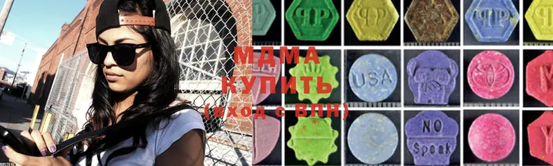 MDMA VHQ  Десногорск 