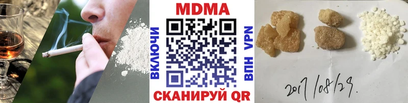 МДМА кристаллы  Десногорск 