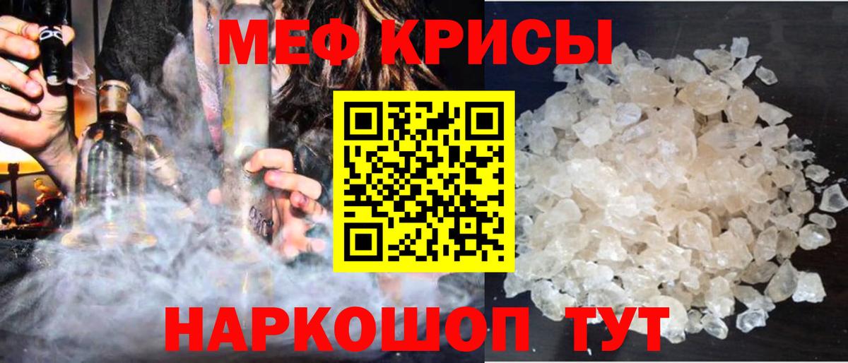 Метамфетамин  COCAIN  Круглые  НБОМе  Вход с VPN  Марихуана  Хэш  Десногорск  Мефедрон  APVP 