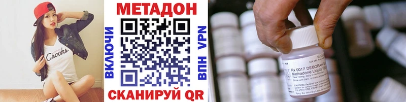 дарнет шоп  Десногорск  Метадон VHQ 