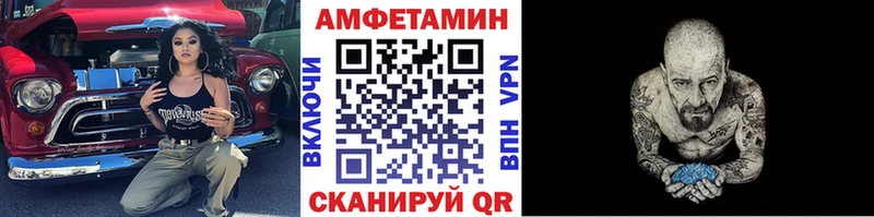МЕТАМФЕТАМИН пудра Десногорск
