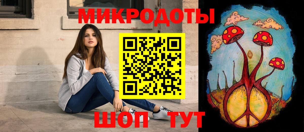 Галлюциногенные грибы GOLDEN TEACHER  Десногорск  Галлюциногенные грибы GOLDEN TEACHER 