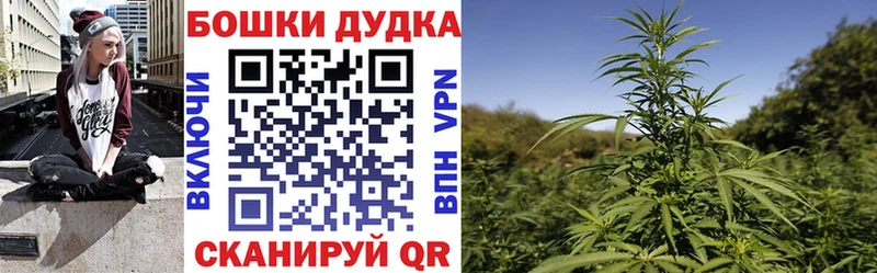 Каннабис AK-47  купить   Десногорск 