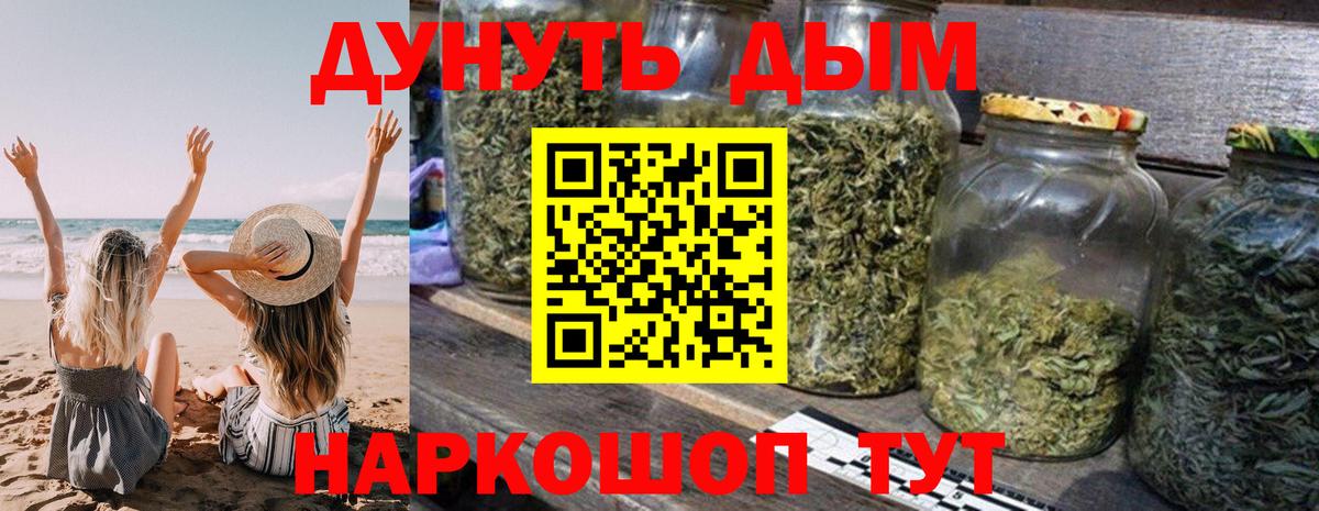 Десногорск  Канабис индика  Канабис индика  Вход с VPN 