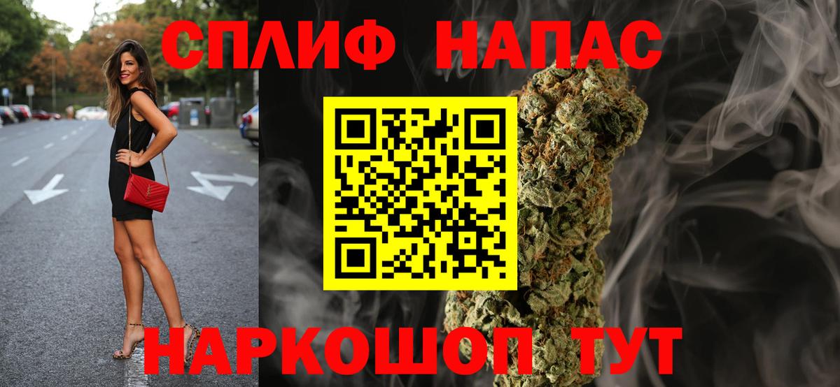 A-PVP СОЛЬ кристаллы  Гашиш  ГАШИШ  Вход с VPN  МАРИХУАНА  Кокаин  Купить  Десногорск  Мефедрон   Меф МЯУ МЯУ 