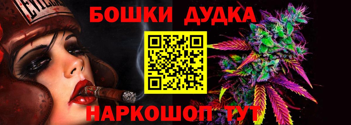 Каннабис марихуана  Бошки марихуана семена  Десногорск  Марихуана AK-47 